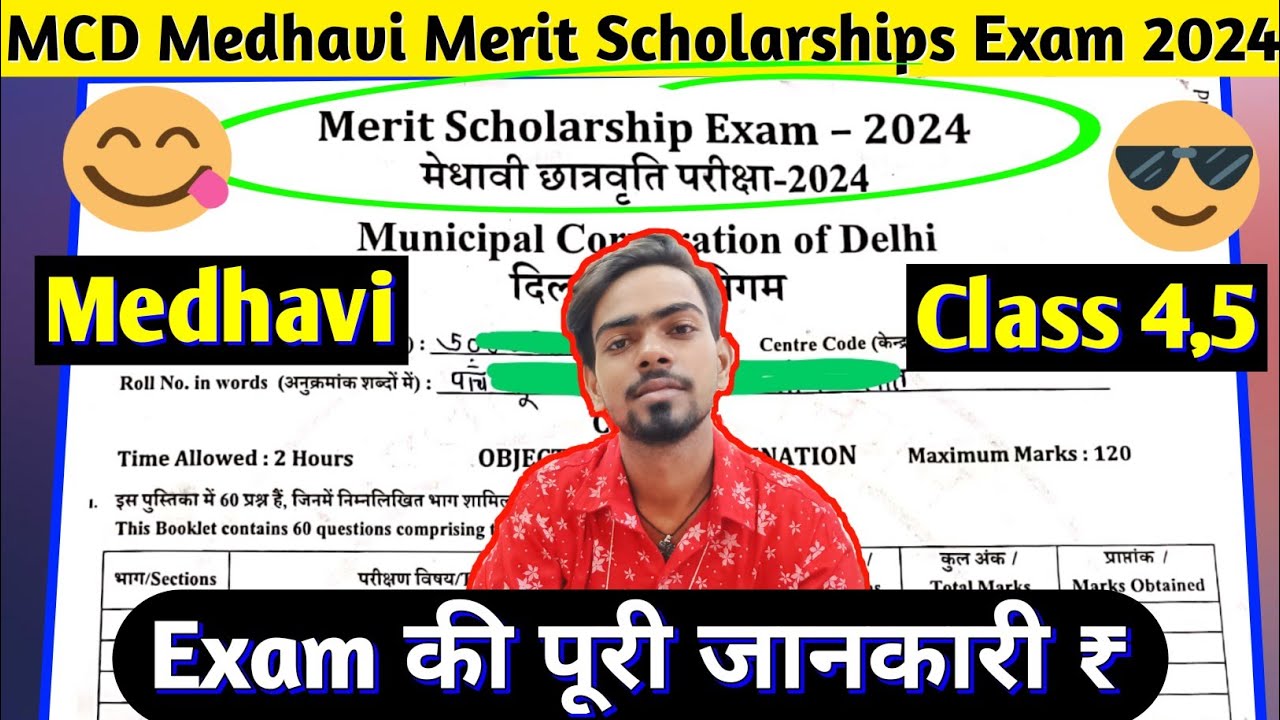 📈Class 5 & 4 Medhavi Exam Details For 2025 Merit Scholarships Exam Paper Format, Question Paper