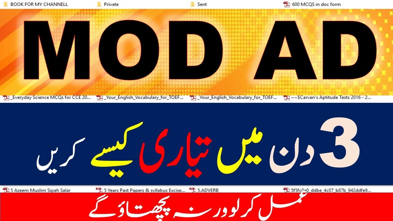 MOD Assistant Director Preparation in 3 Days | Complete Strategy 2026 | MoD AD Test Preparation