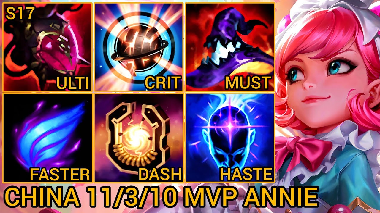 Annie Mid Lane MVP 11/3/10 - China Server Wild Rift Best High Tier New Build Season 17