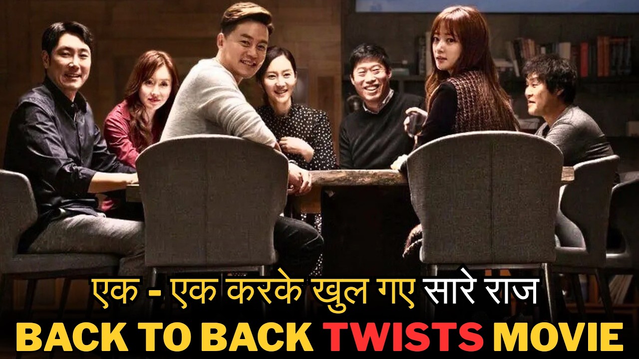 Phone Rakh Do Table Par... Aur Dekho Kaun Kya Chhupa Raha Tha | Korean Dark Thriller Movie In Hindi