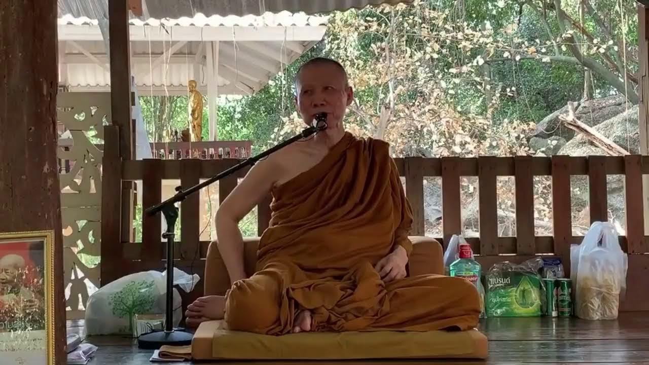 เทป ธรรมะบนเขา ๑๗ มีนาคม ๒๕๖๓