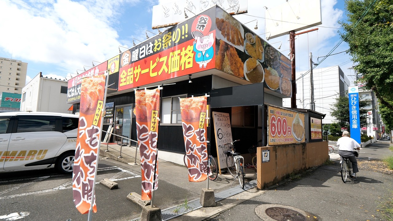 労働者が昼休憩に殺到するロードサイド腹パンとんかつ食堂のエグすぎる昼営業に密着。