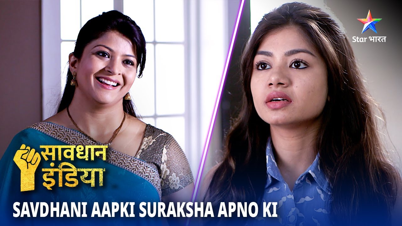 NEW! SAVDHAAN INDIA | Yeh kaisa business hai? | SAVDHAANI AAPKI, SURAKSHA APNON KI | FULL EPISODE
