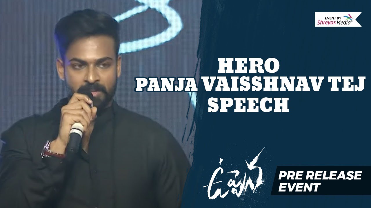 Uppena Movie Vaishnav Tej Speech At Pre Release Event By Shreyas Media