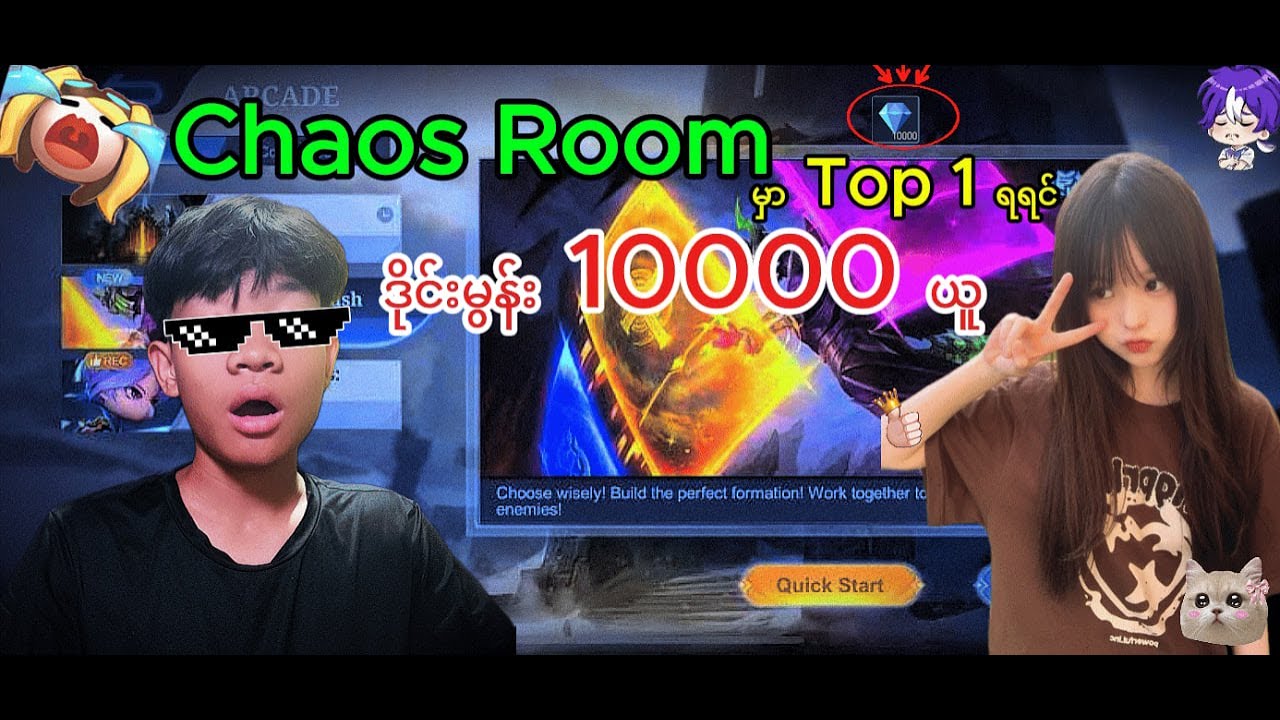 Top 1 ရရင် Daimond 10000ယူ😍😘
