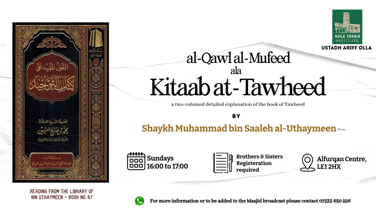 al-Qawl al-Mufeed ala Kitab at-Tawheed || Some of the Ummah will Perform Shirk (Pt.9)