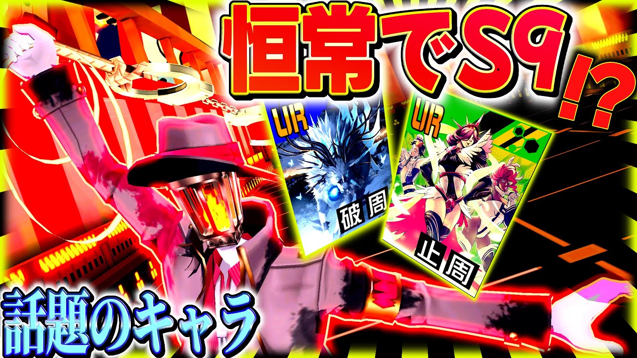 【恒常の星】号令グラナートイグニスでS9登れるの⁉️野良で超強い恒常デッキ紹介‼️【#コンパス 】【ほぼ】