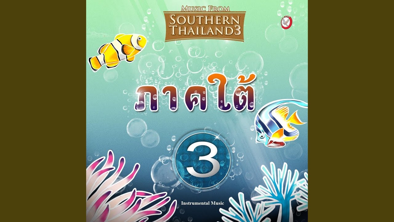 Southern Thailand