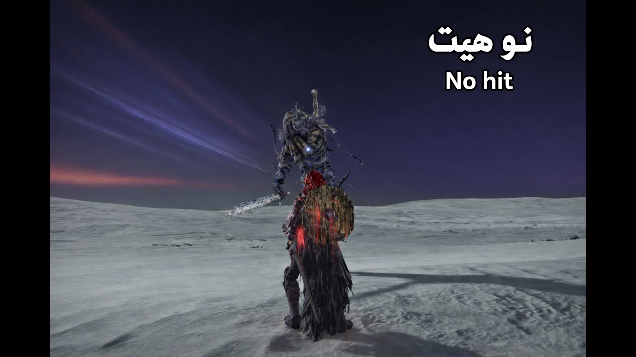 هيولستور نو هت | Heolstor No Hit