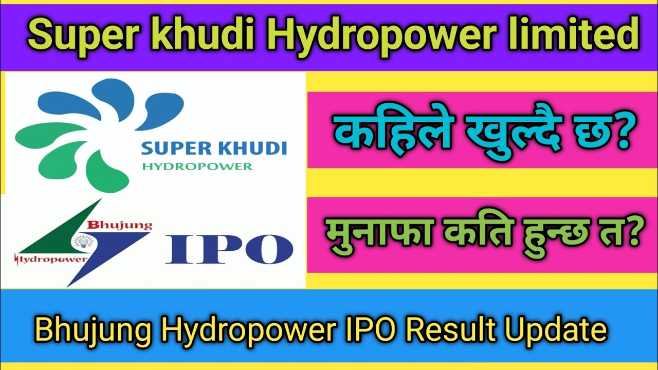 Super khudi Hydropower limited IPO/Bhujung Hydropower IPO result Update #ipo#result#upcomingipo 