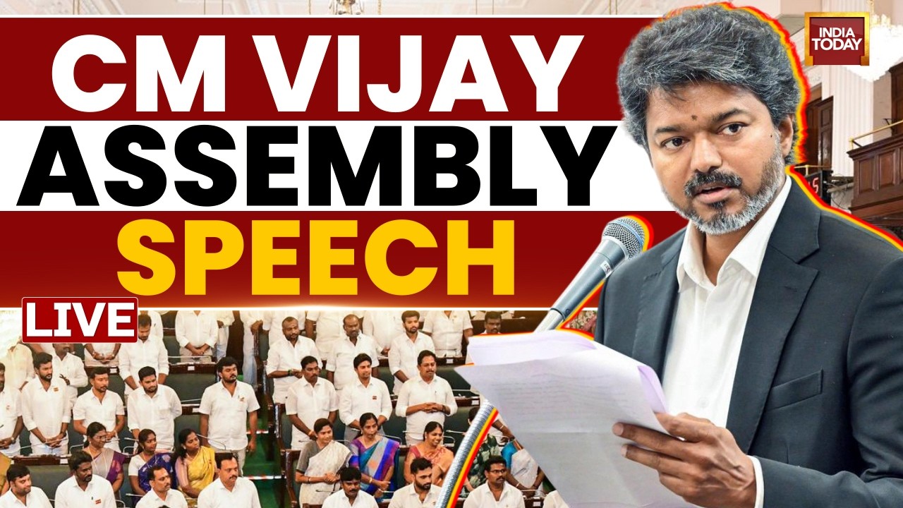 Vijay Speech Live In Tamil Nadu Assembly : Vijay Win Floor Test  | Vijay News Today | Tami Nadu