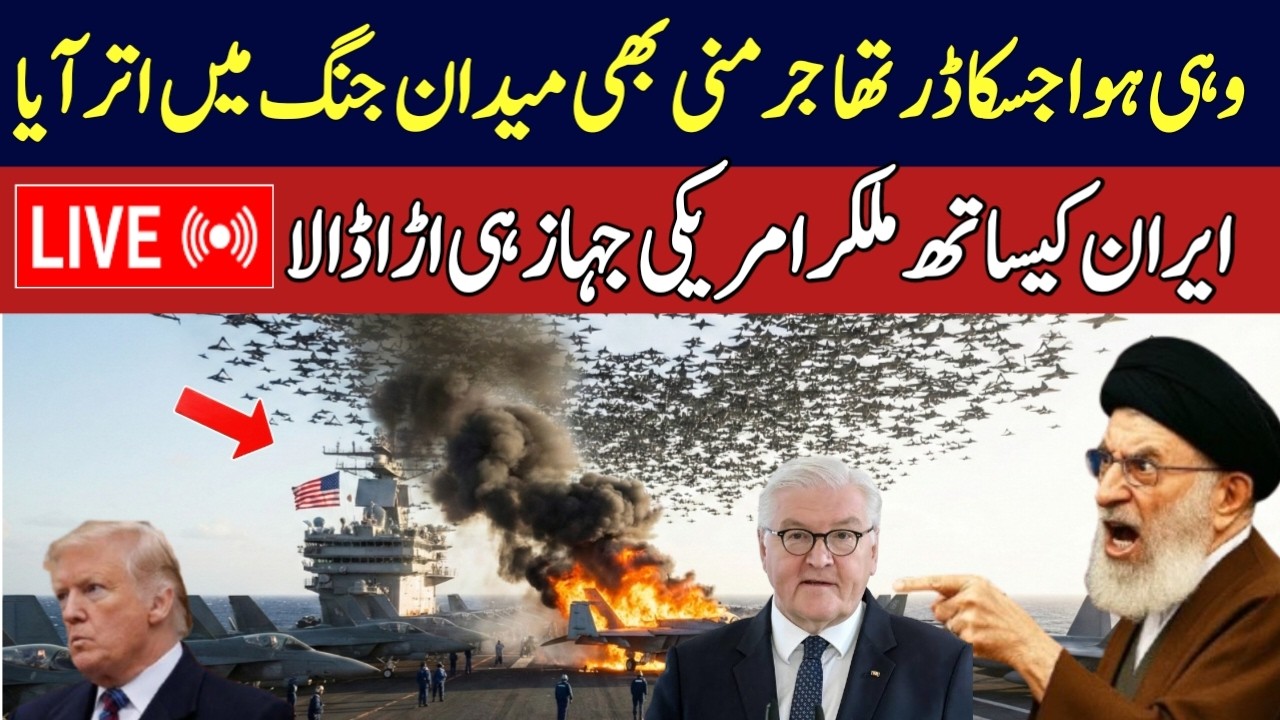 Dubai Rain Today Live | Dubai Mein Barish Live | LIVE TODAY DUBAI | #live | viral Today