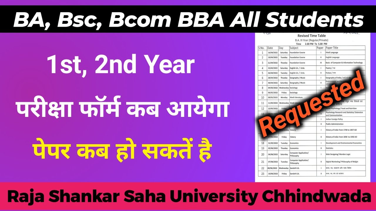 ba bsc bcom 1st year 2nd year exam date 2023 Raja Shankar Saha university Chhindwada exam date