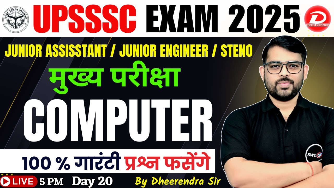 UPSSSC Computer Class 2025 | Junior Assistant , Junior Engineer Computer Questions | Day 20 |