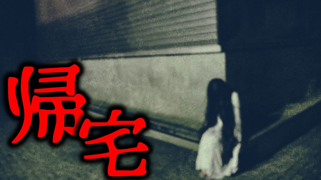 現状の収容プロトコルに改定はありません【SCP-2060-JP】【ゆっくりSCP解説】
