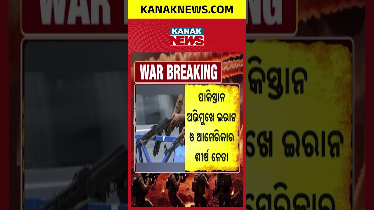 US-Iran Talks in Pakistan Amid Israel War Threat, Tension Peaks