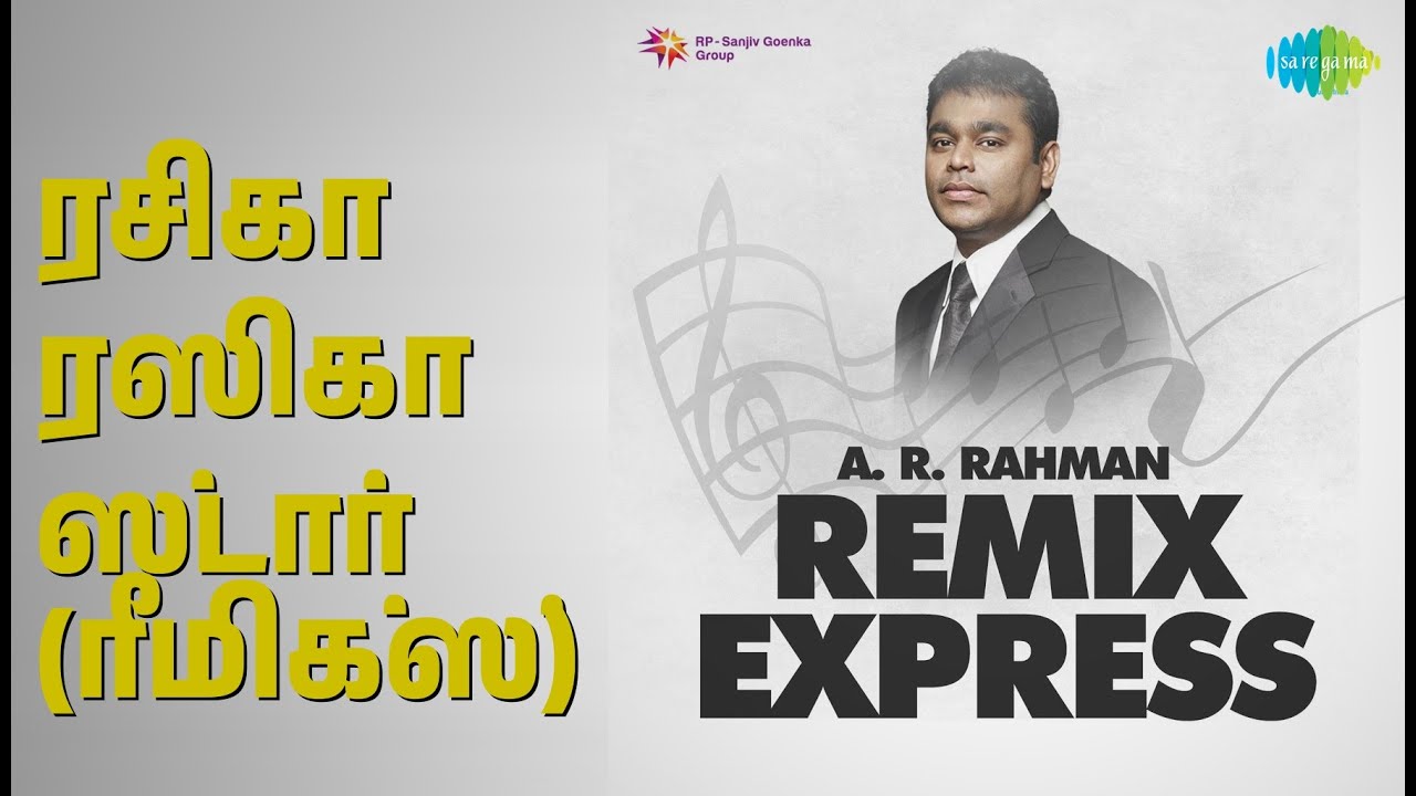 ரசிகா ரஸிகா ஸ்டார் (ரீமிக்ஸ்) | A.R. Rahman Remix Express | S.P. Balasubrahmanyam