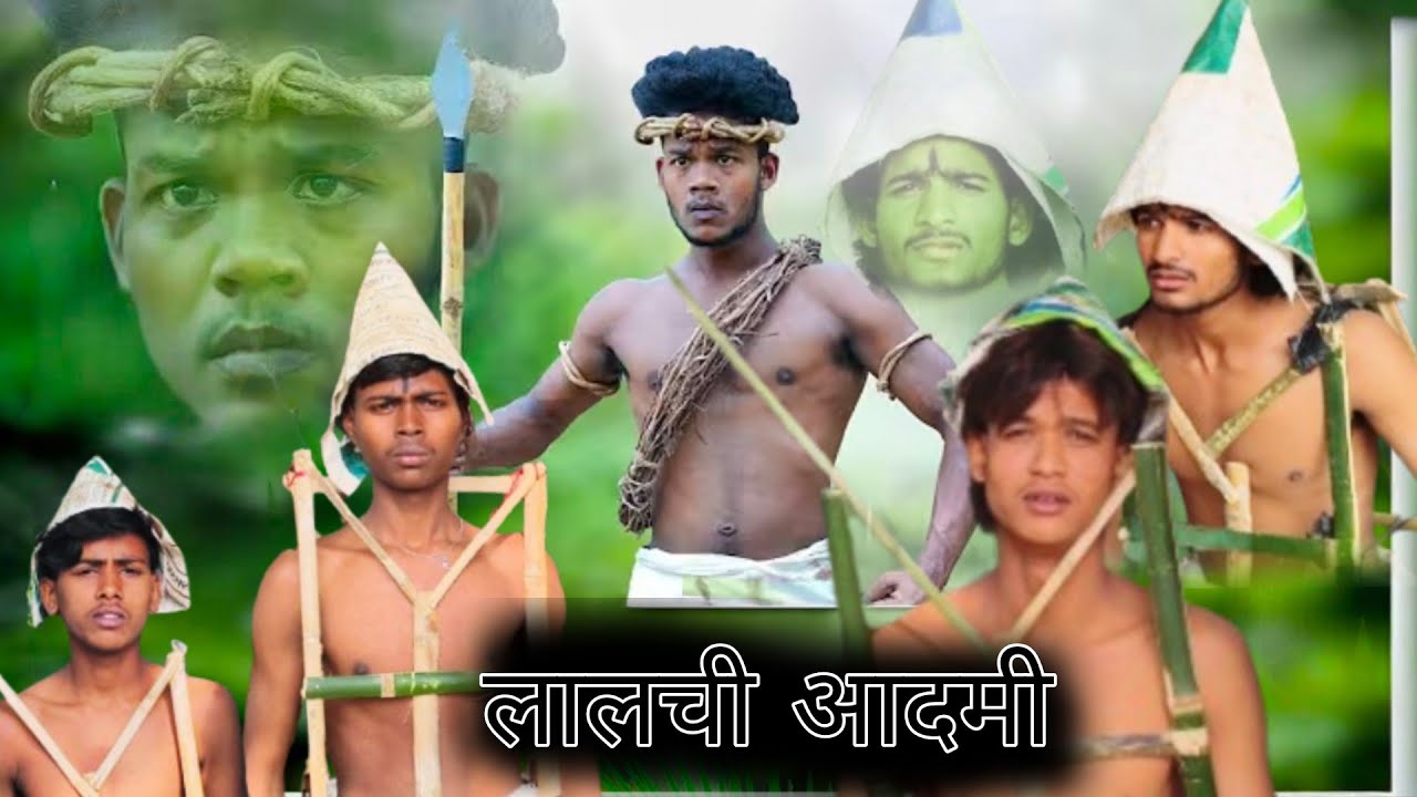लालची आदमी || 😁 || Lalchi Aadmi || scary comedy tt || #comedyvideo #funnyvideo 