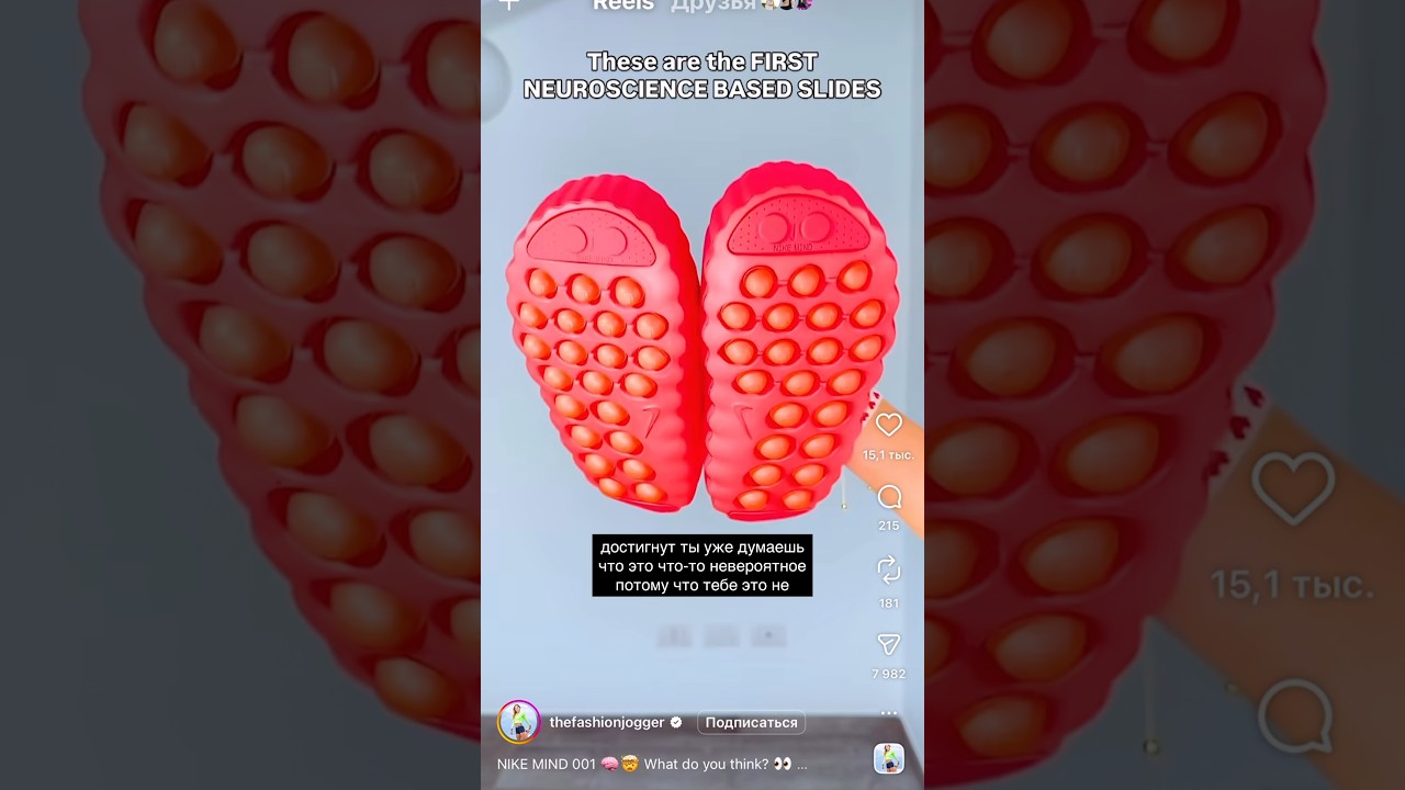 Как вам новинка Nike ? Берём ? 