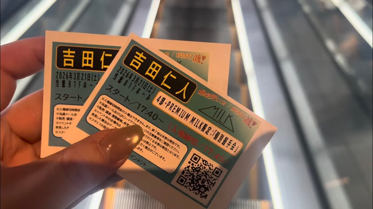 Vlog：M!LKさんの握手会で幸が限界突破