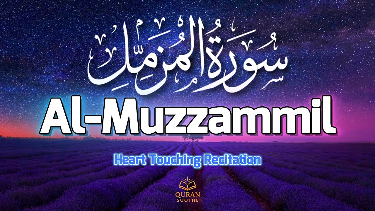 Surah Al-Muzzammil (سورة المزمل) | Mesmerizing Quranic Recitation | Qari Muhammad Nader