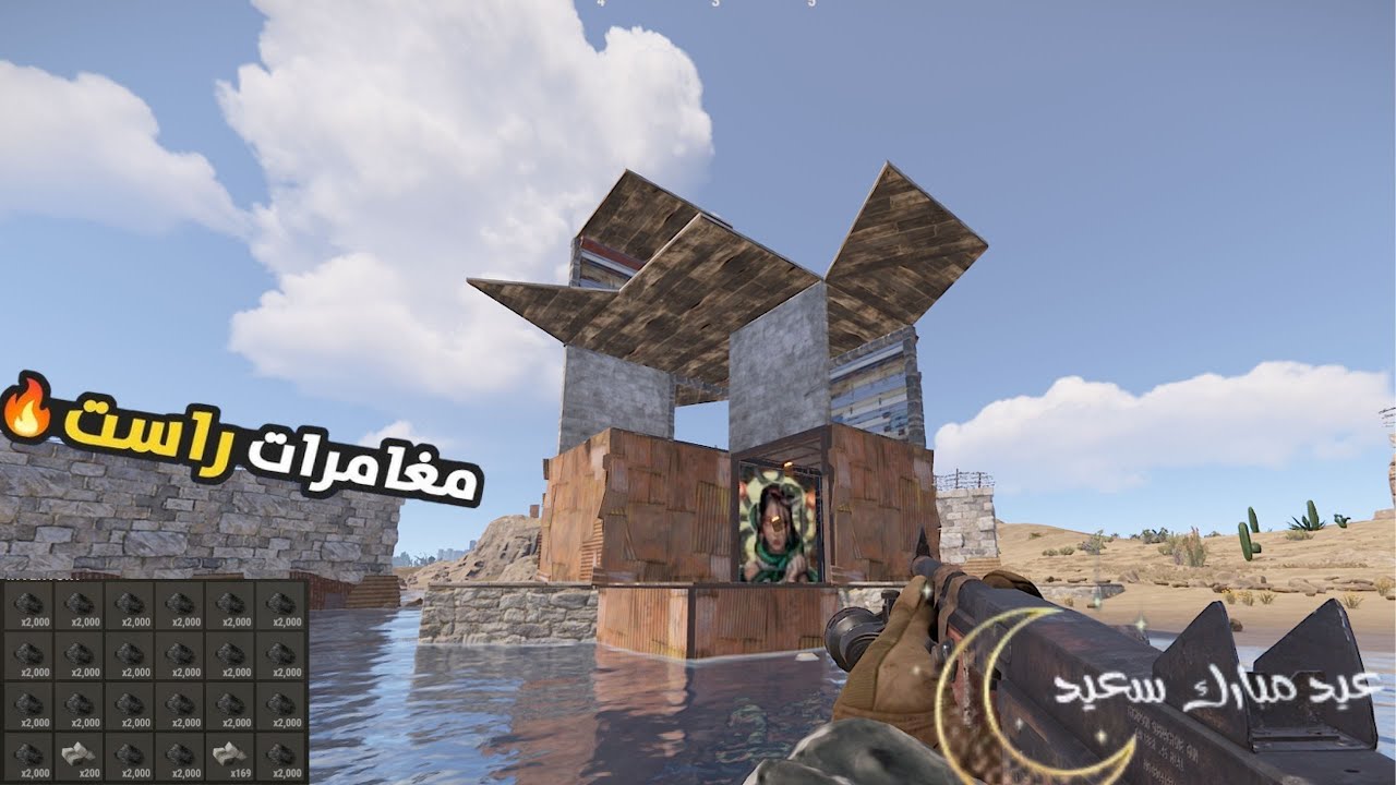 راست| فيلم راست مودد السيطرة على السيرفر /ريدات فايت ... لا يفوتك 🔥🔥🔥⚡️| rust