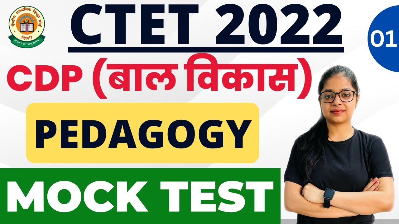 CTET 2022 | CTET CDP Mock Test | CTET CDP Preparation | By Rupali Jain #1