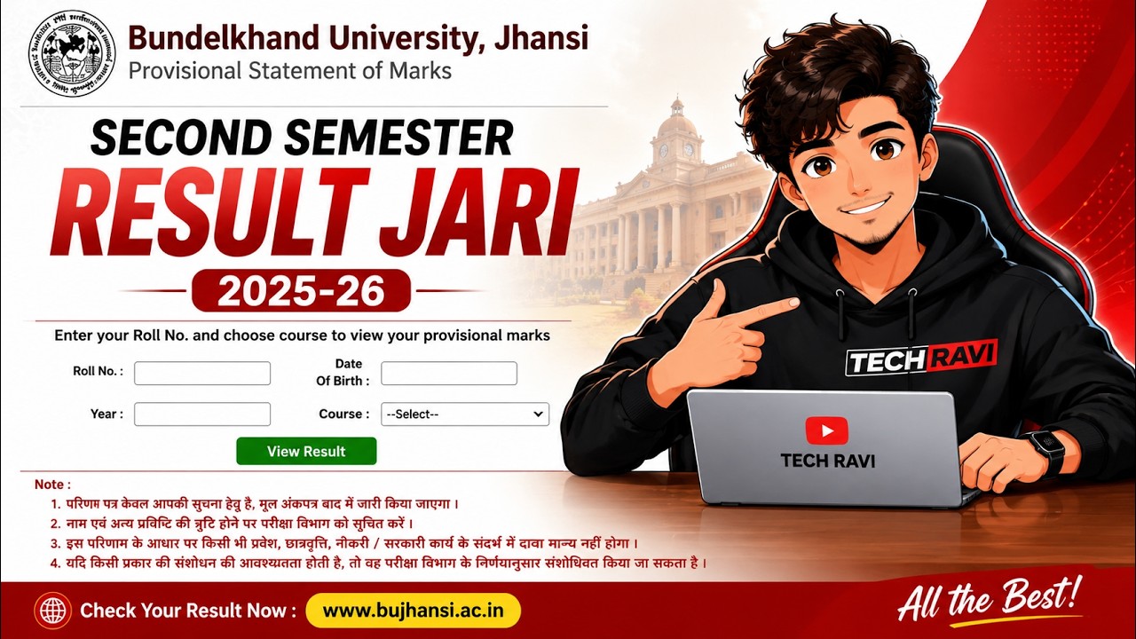 BU Jhansi Result 2026 | 1st, 2nd, 3rd Year & All Semester Result Kaise Check Kare