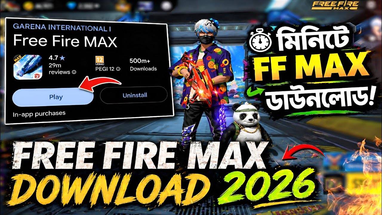 Free Fire Max Download 2026 | How to Install Free Fire Max in Bangladesh! 😍💯