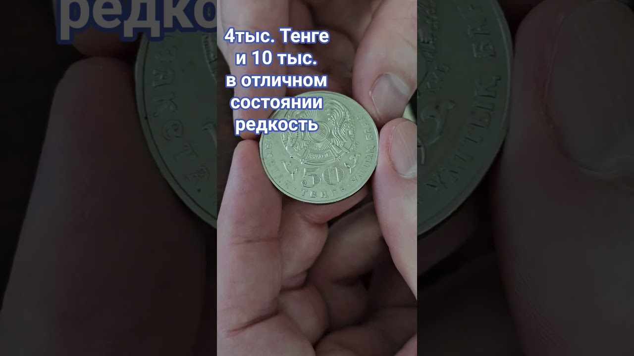 Эти монеты всё труднее найти в отличном состоянии,  потенциал роста цены будет