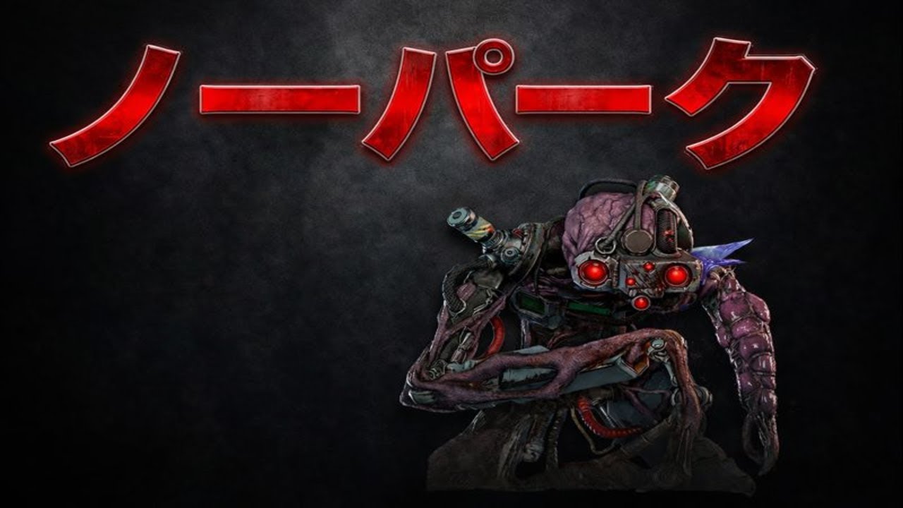 少しだけノーパークで遊びたい【DBD/デッドバイデイライト】#Deadbydaylight