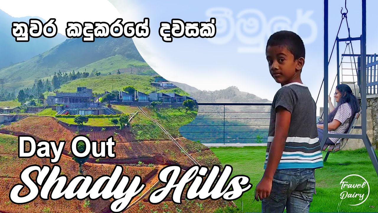 Day Outing in a Mountain | Shady Hills Hotel Hunnasgiriya Kandy | Meemure | Travel Diary Vlog 27