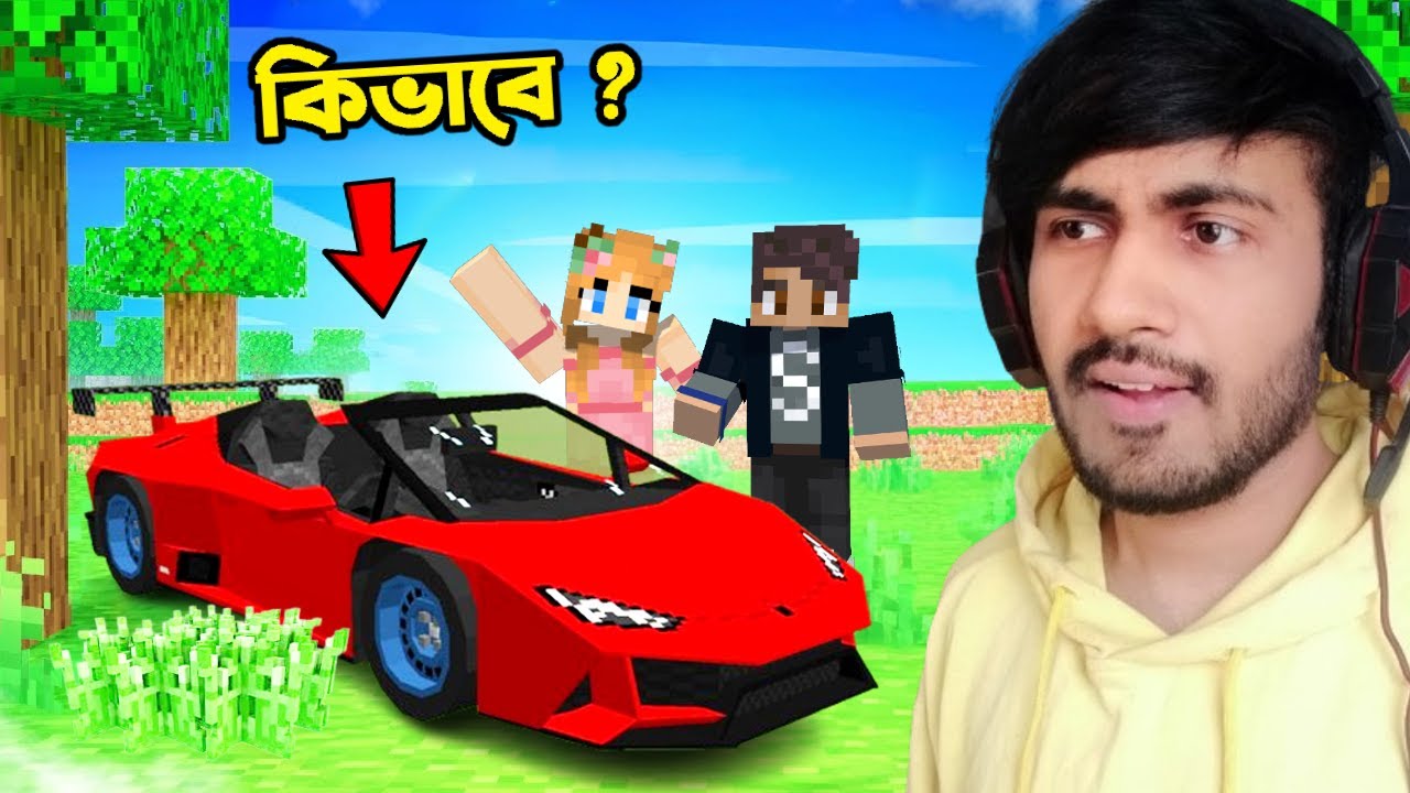 Minecraft এ Mr RIS এর NEW SUPERCAR | Bidushi Plays | Ris Plays
