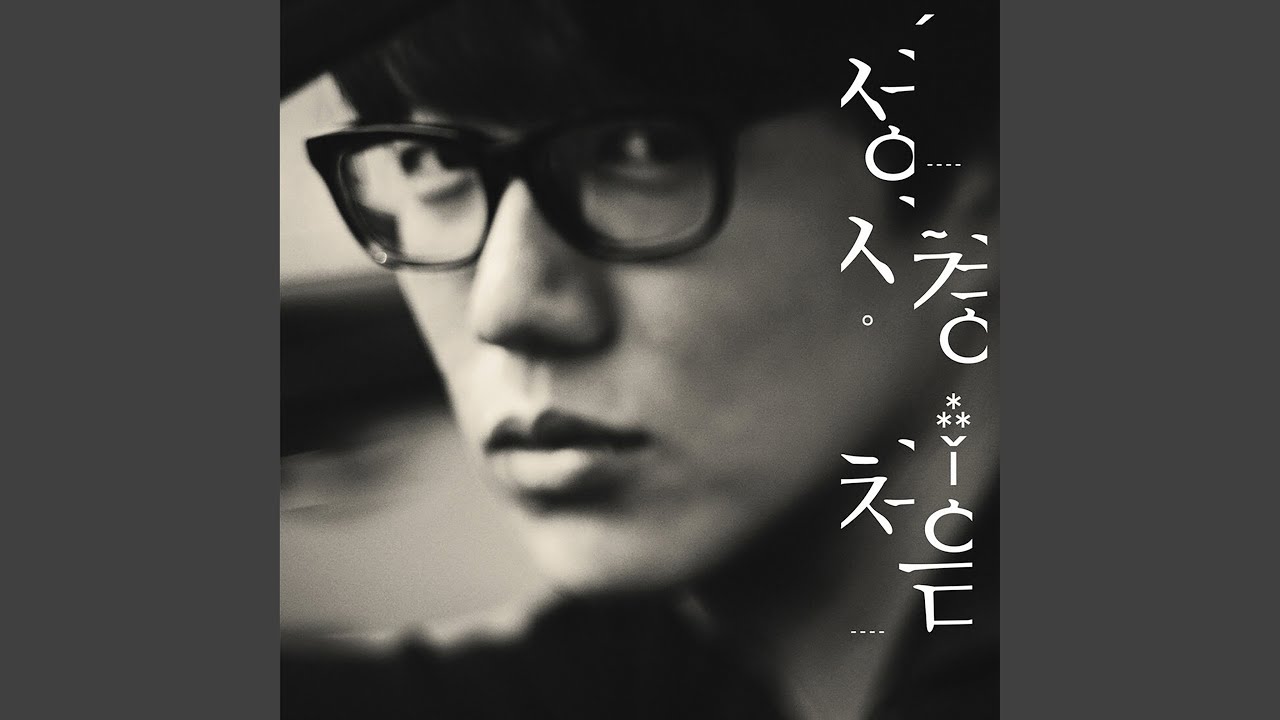 First Time (처음)