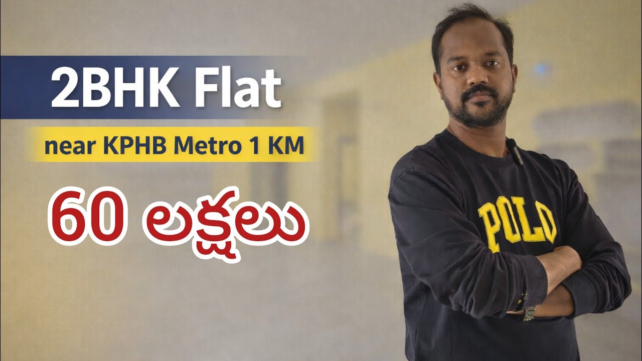 2BHK Flat for sale in KPHB Kukatpally | Flat for sale in kphb | near KPHB Metro station 