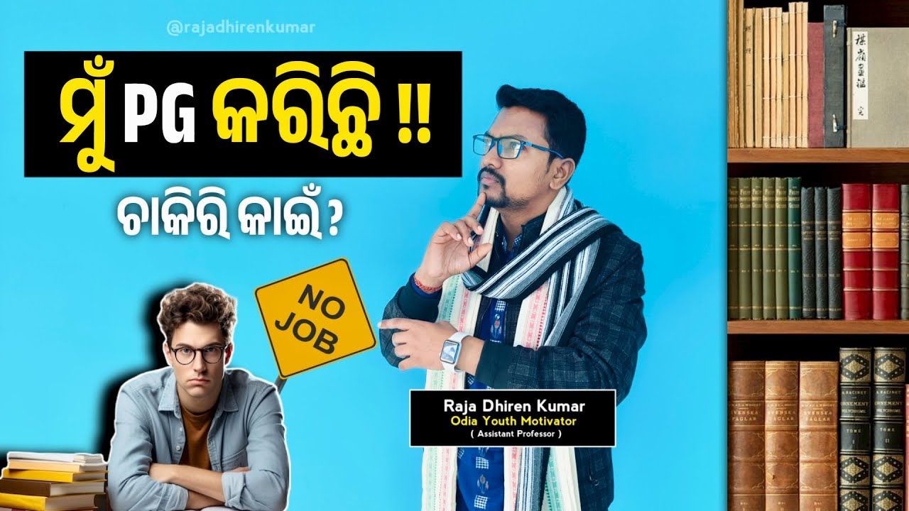 Top Jobs for PG Students in Odisha | Unlock High-Paying Careers in 2025 !