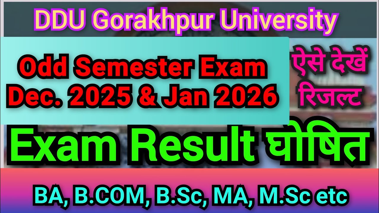 DDU Odd Semester Exam Result 2025-26 Announced | BA B.Com B.Sc MA M.Sc etc