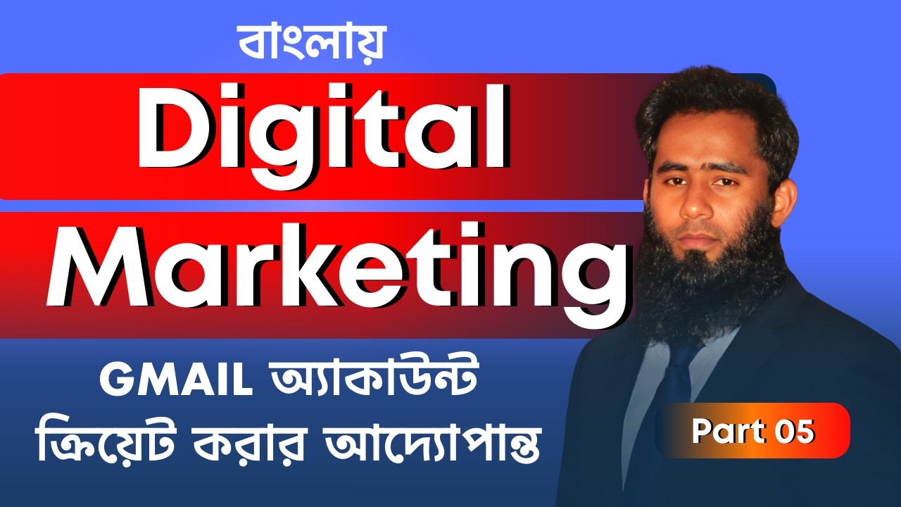 Part 05 II Digital Marketing Course 2026 II Outsourcing BD Institute