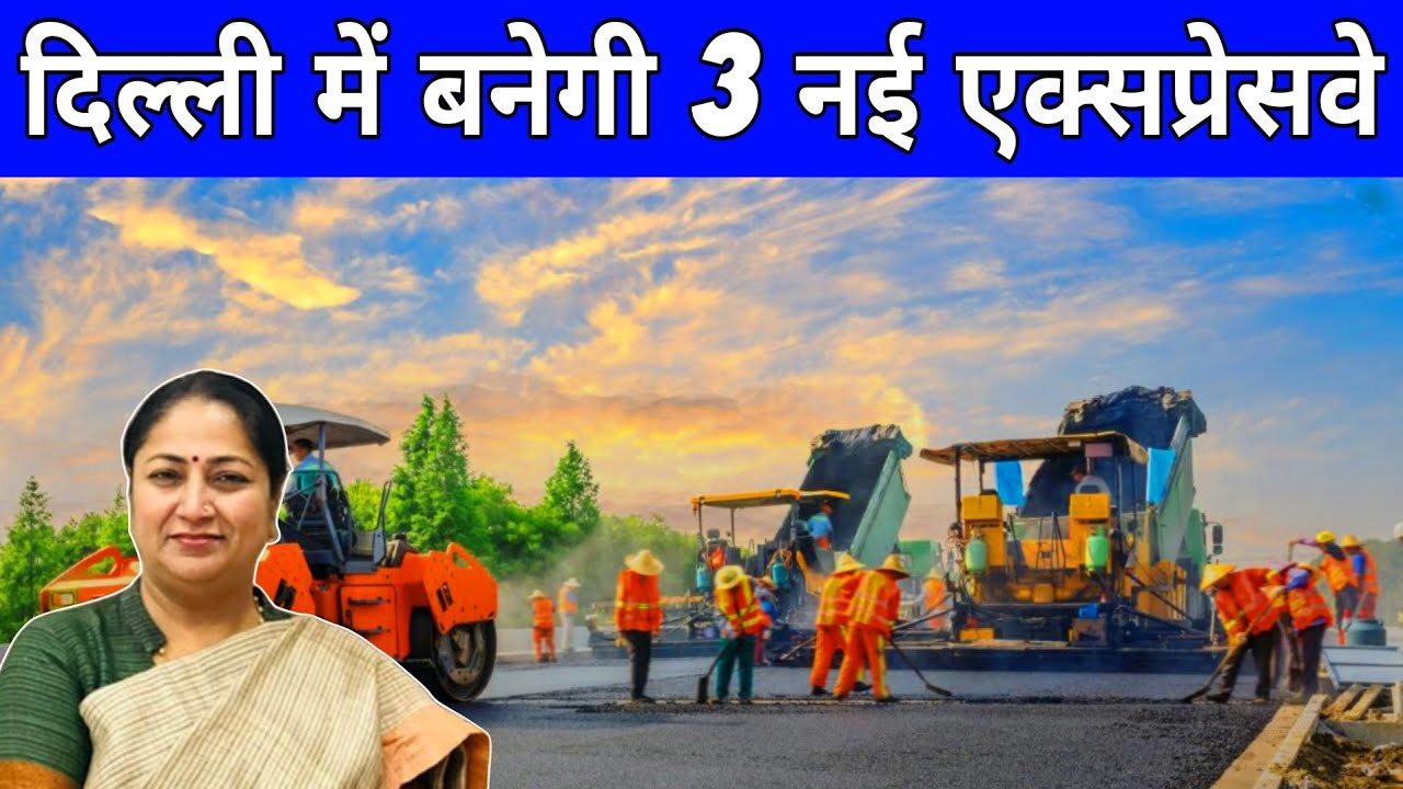 Delhi 3 New Link Expressway | UER 2 Update | Delhi Katra Expressway | KMP Expressway | Tronica City
