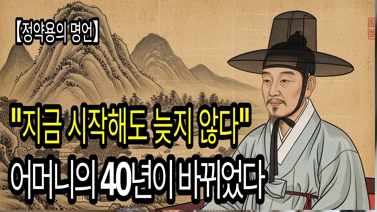 【감동사연】