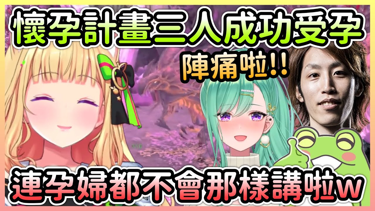 【VCR ARK#6】人體受孕計畫大成功，Aki差點也能多一個孩子w【アキロゼ/亞綺羅森×八雲べに/Beni×SHAKA×Zerost】【Hololive中文】