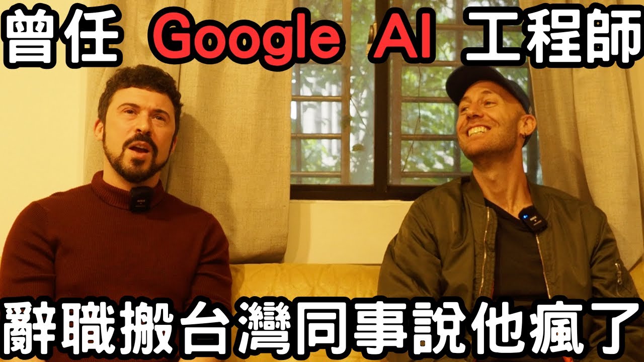 還住美國時小邁透過教他中文的台灣朋友和鄧麗君的歌發現自己也是台灣人