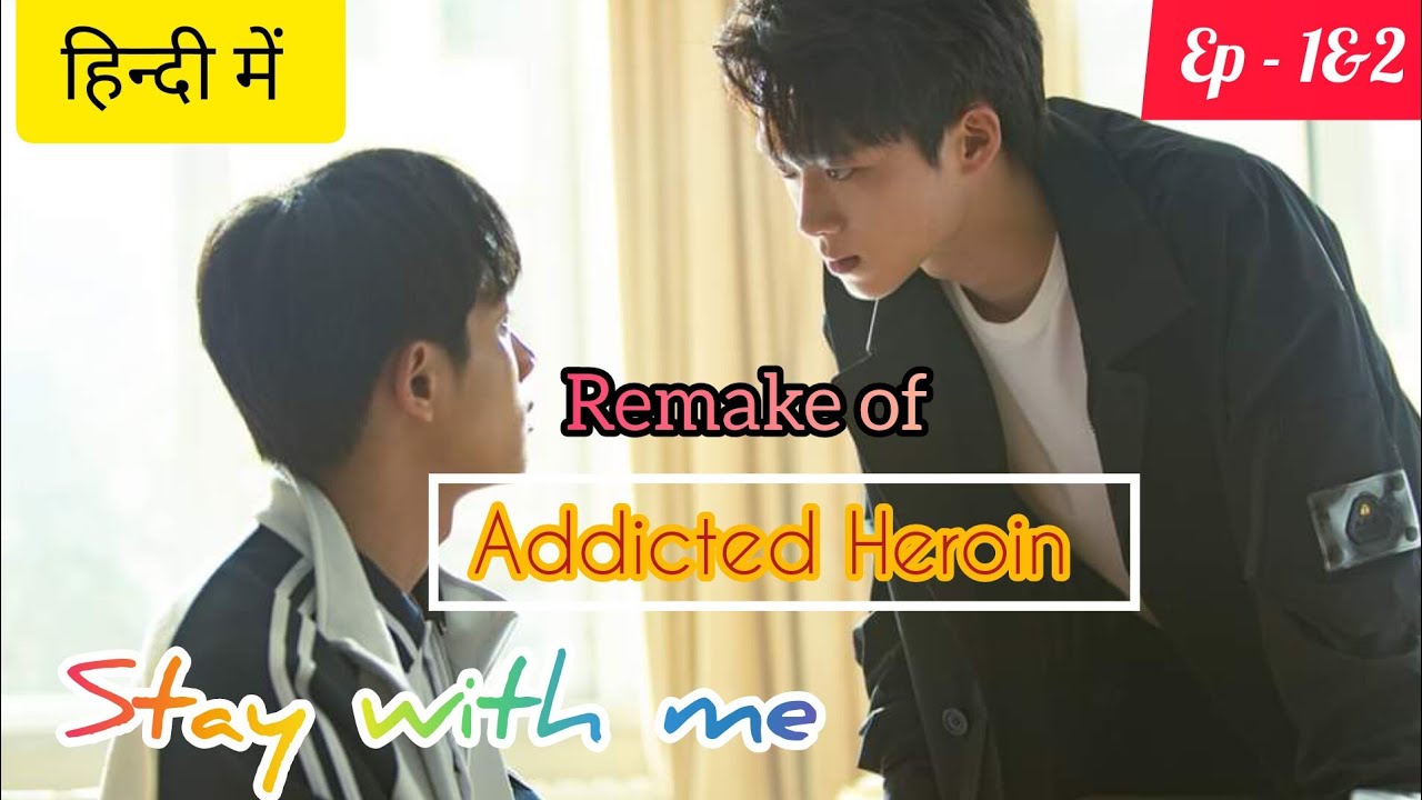 Stay with me (Rich boy VS Poor boy) Part -1 Hindi Explanation