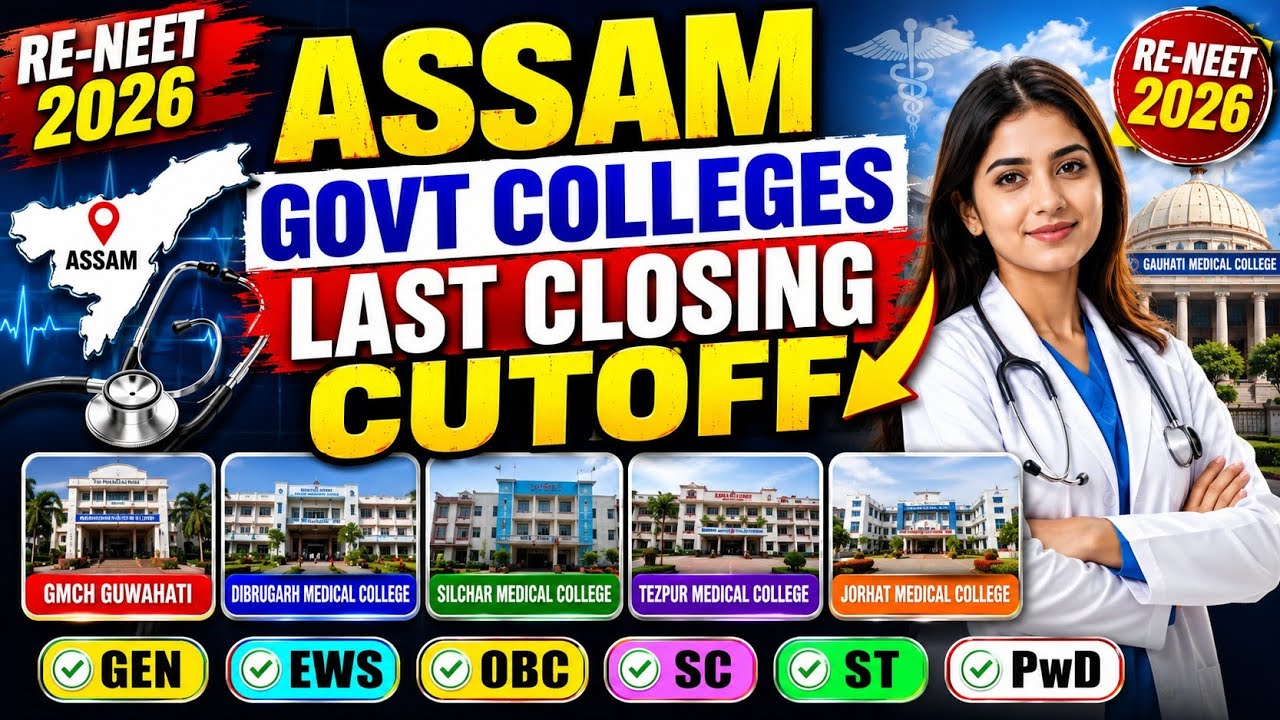 NEET 2026 Assam Govt Medical College Cutoff 🔥 | All Government Colleges Closing Rank