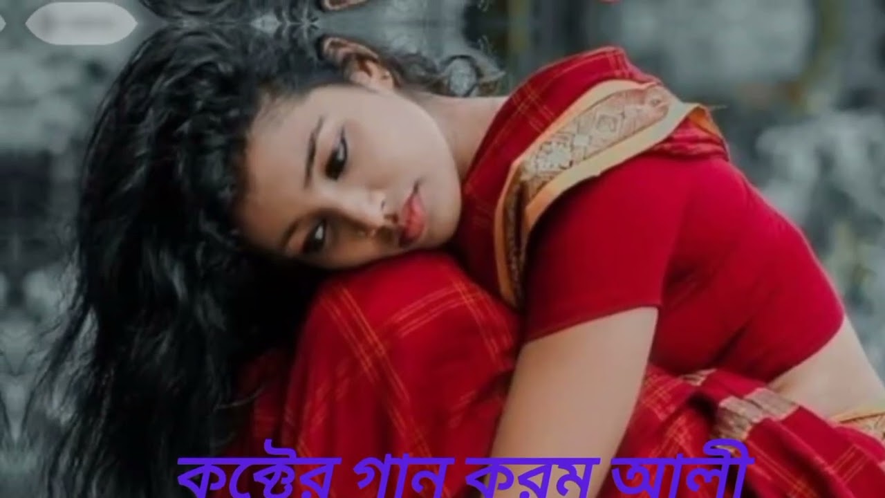 কোনো বা দেশের চেং রিরে