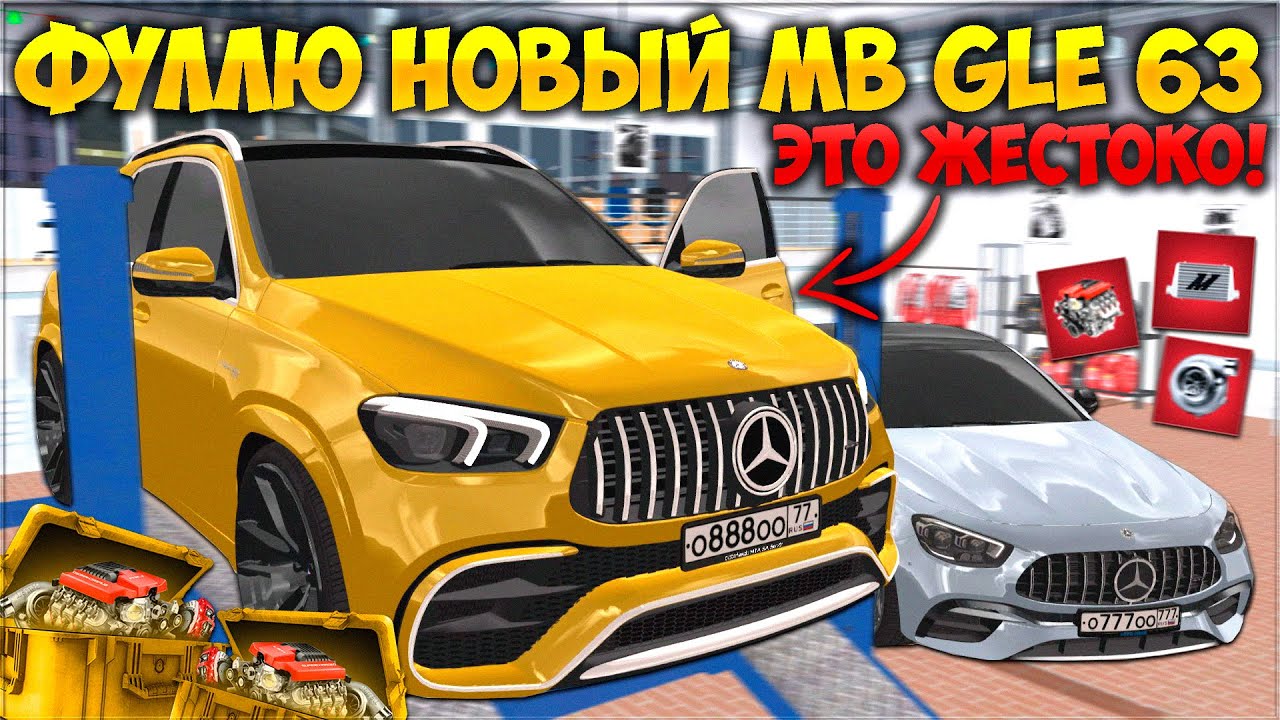 ОВОЩНОЙ GLE ДЕЛАЕТ ЕШКУ АМГ? ВЛОЖИЛ НЕРЕАЛЬНО МНОГО ДЕНЕГ! ЛЮТАЯ МАКСИМАЛКА! - CCDPlanet