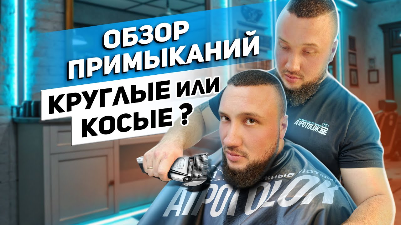 Примыкания натяжного потолка к стене | Обзор популярных решений