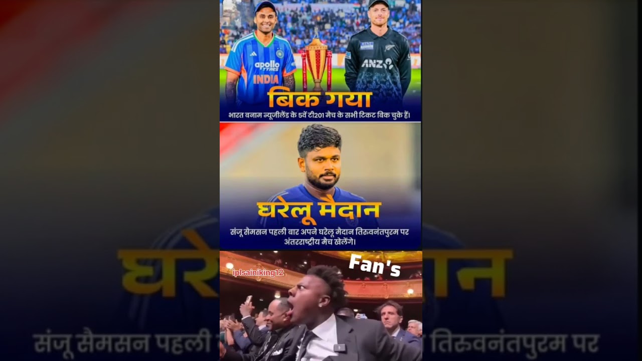 #cricket