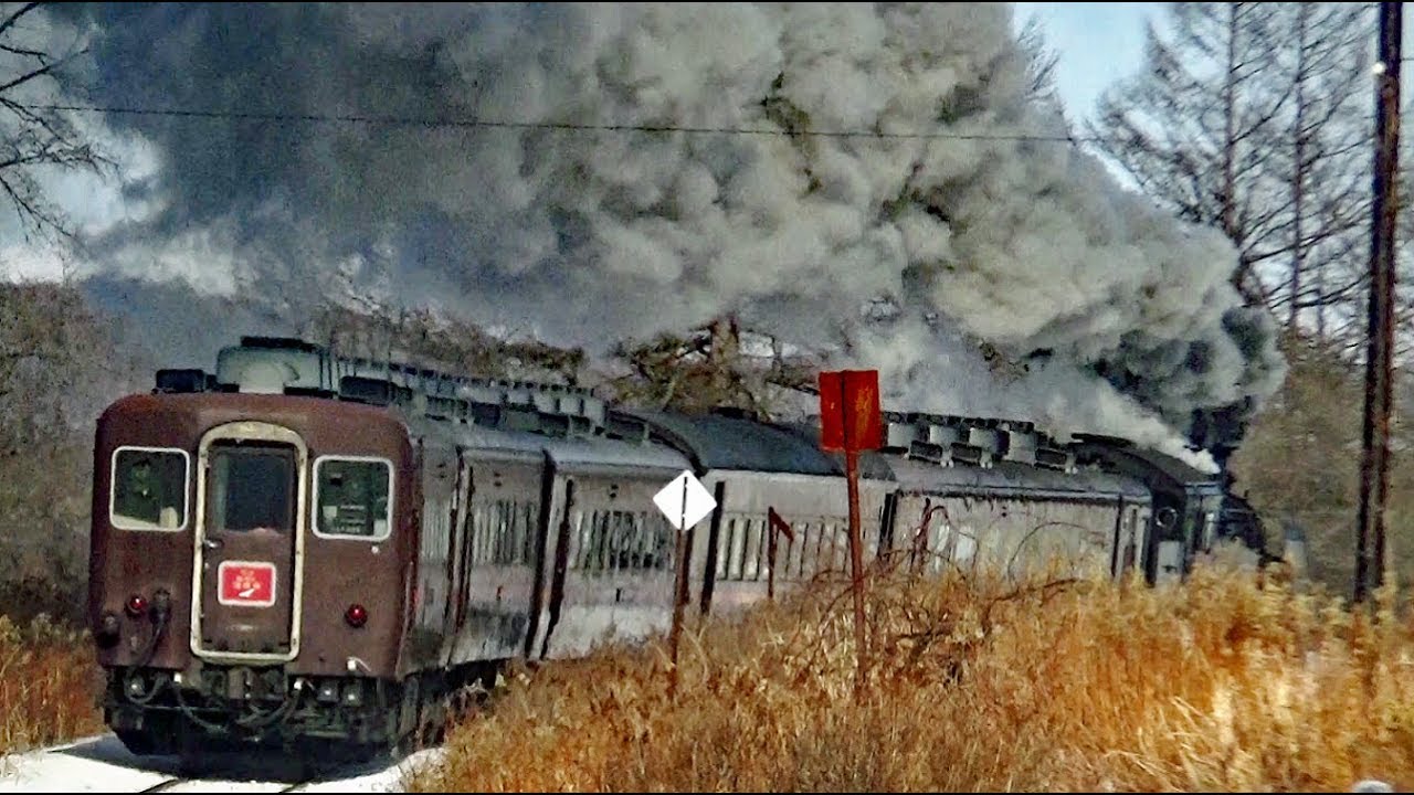 猛烈な煙 JR北海道の名物列車 SL冬の湿原号に乗車【1902北海道4】釧路駅→茅沼駅 2/3-02
