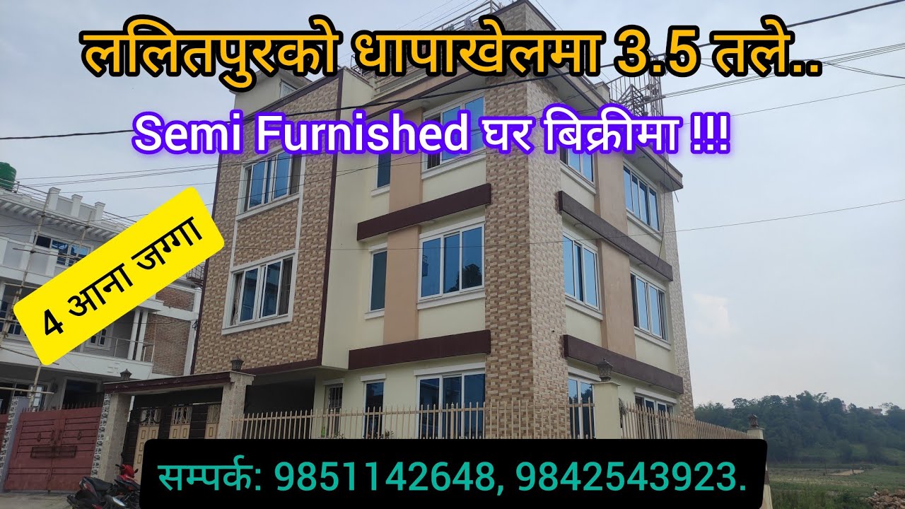 3.5 Storey House For Sale at Dhapakhel, Lalitpur| eProperty Nepal | House For Sale | घर बिक्रीमा